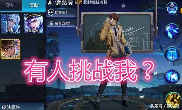 画家新皮肤爆料视频,炫酷爆料，视觉盛宴即将开启！  第1张