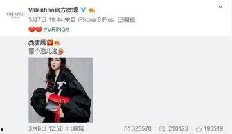 最新爆料李赢莹,揭秘背后惊人真相  第1张