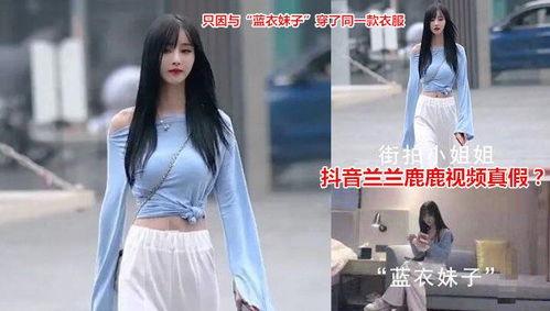 抖音网红吃瓜照片高清图,高清图揭秘幕后真相 第1张 抖音网红吃瓜照片高清图,高清图揭秘幕后真相 第1张